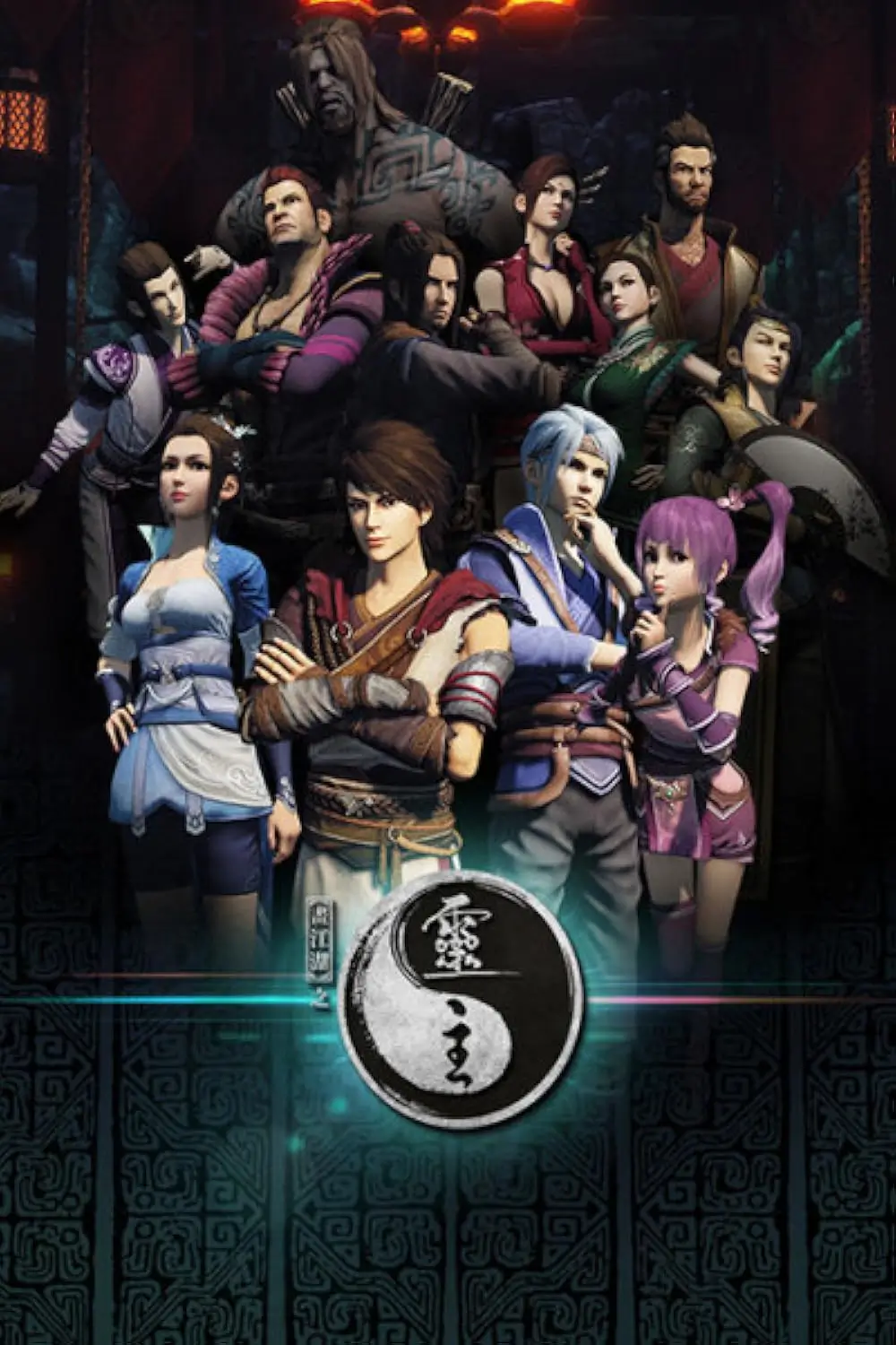 A Portrait of Jianghu Spirit Master