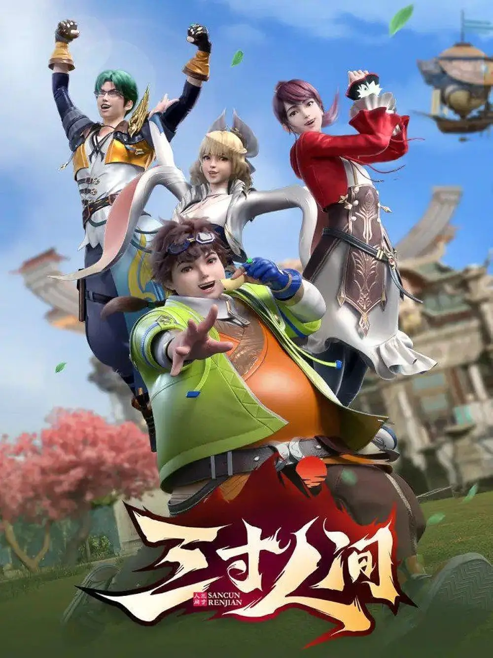 A World Worth Protecting