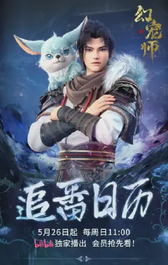 Charm of Soul Pets