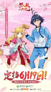 Fox Spirit Matchmaker Season 9