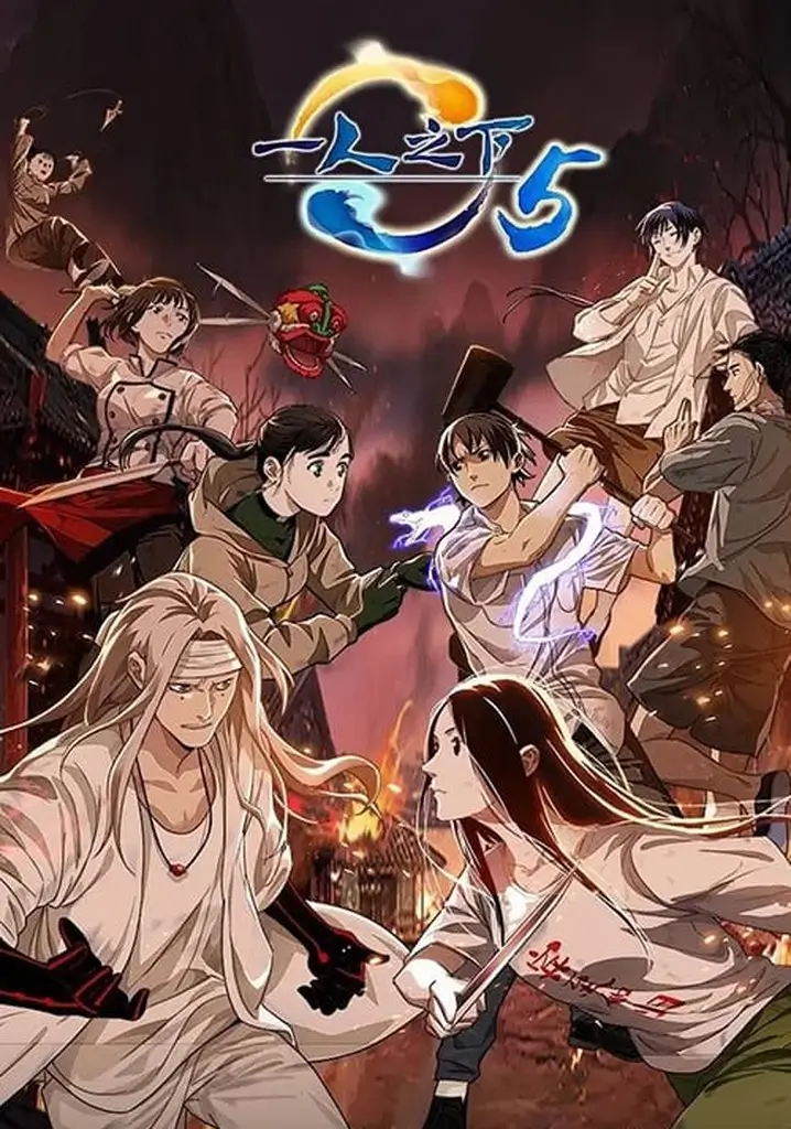 Hitori No Shita the Outcast Season 5