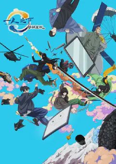 Hitori No Shita: the Return of Tetsumaru Movie