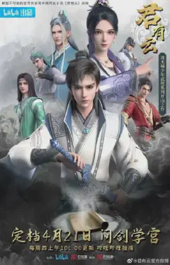 Jun You Yun