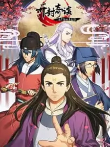 Kai Feng Qitan Zhege Baogong Bu Taixing