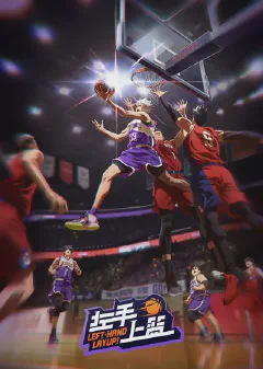 Left Hand Layup