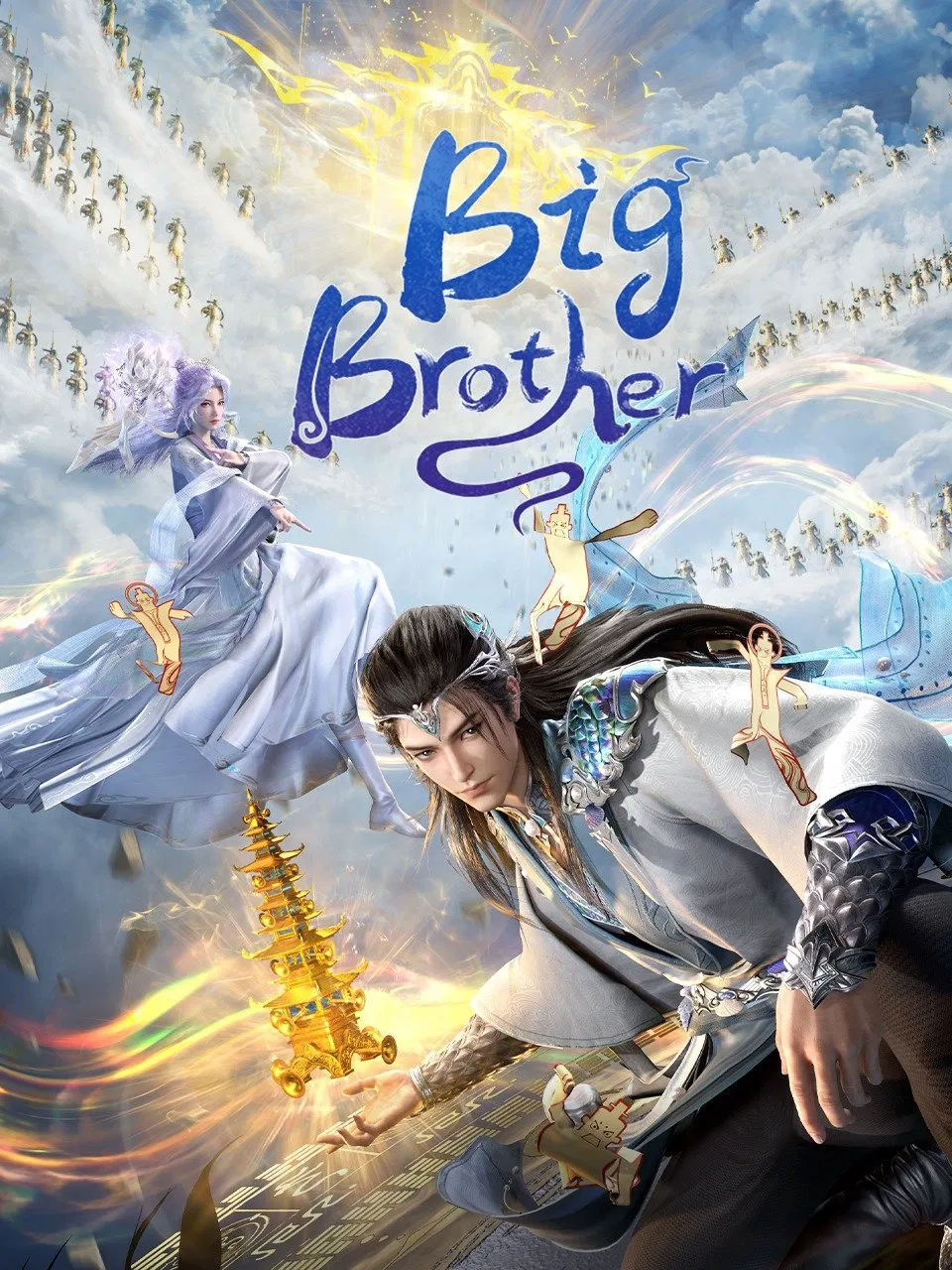 My Senior Brother Is Too Steady