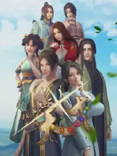 Ni Zhenshi Ge Tiancai