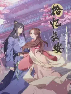 Prince,dont Do This