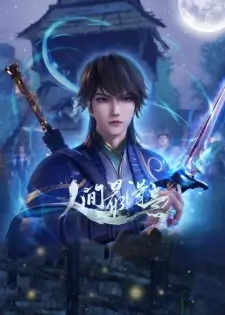 Proud Swordsman