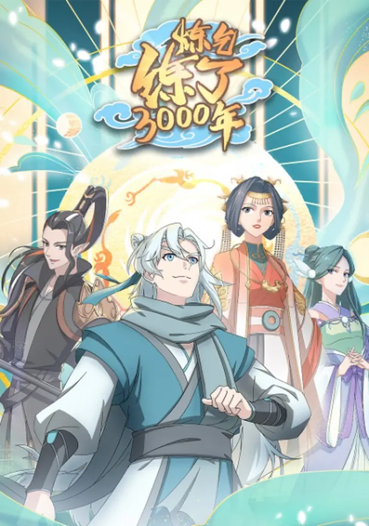 I Have Refined Qi for 3000 Years