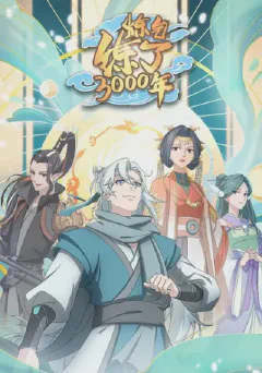 I Have Refined Qi for 3000 Years