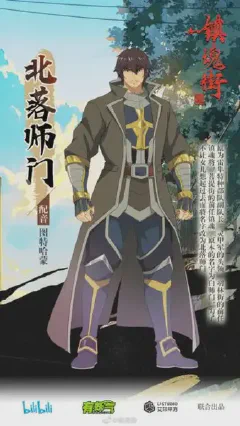 Rakshasa Street S2