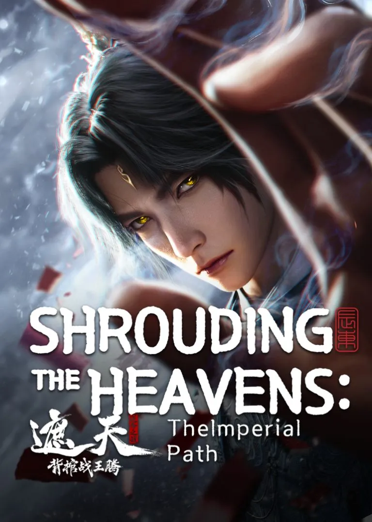 Shrouding the Heavens: the Imperial Path
