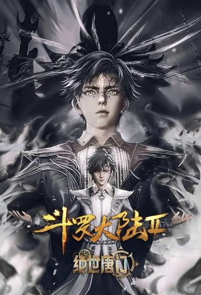 Soul Land 2: The Unrivaled Tang Sect