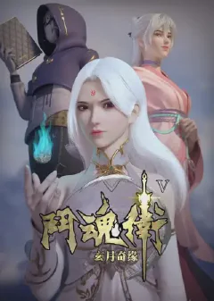 Spirit Guardian