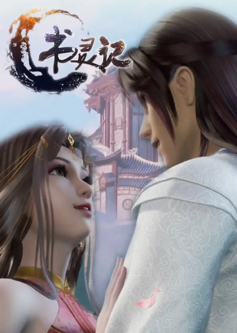 Spirit of the Book Season 2
