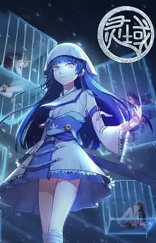 Spiritual Domain Season 4