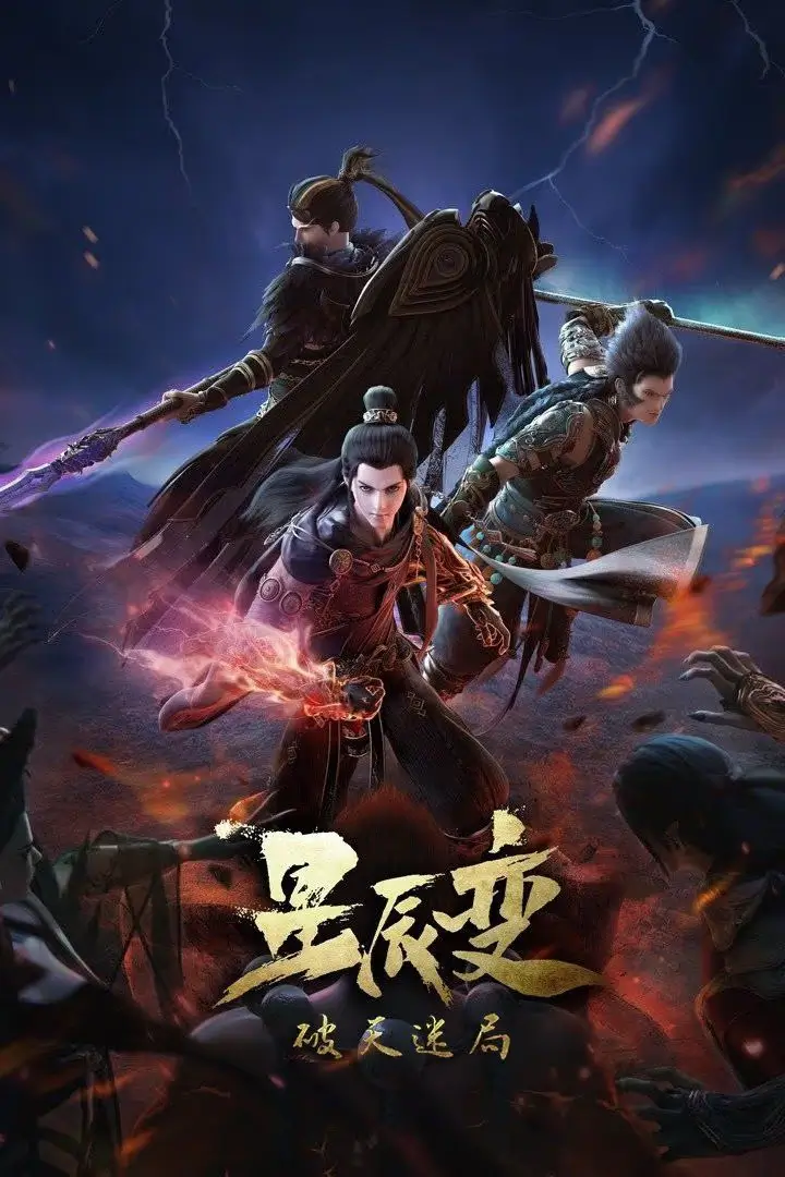 Stellar Transformation Season 4