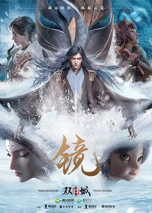 The Mirror Twin Cities Prologue