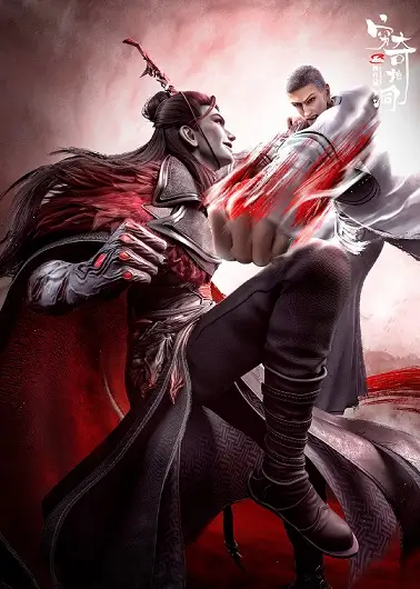 Xi Xing Ji Movie 2 the Fantasy Cave