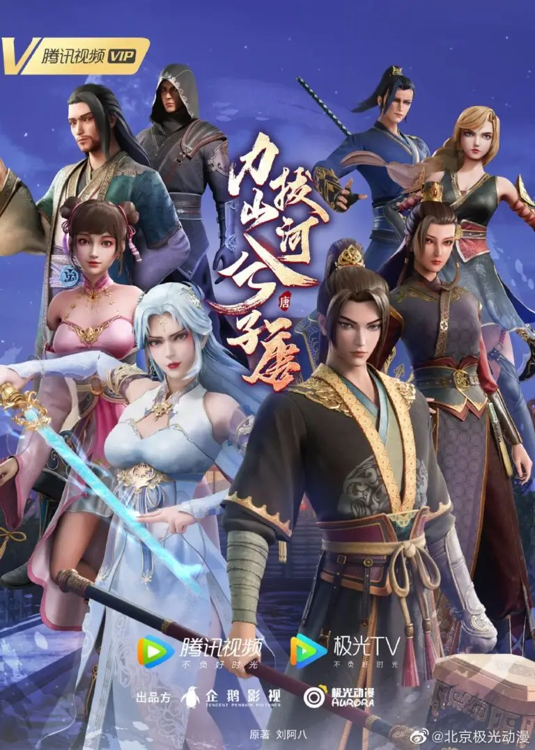 Xi Zitang Seizes the Whole Country Power